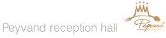 تالار پیوند